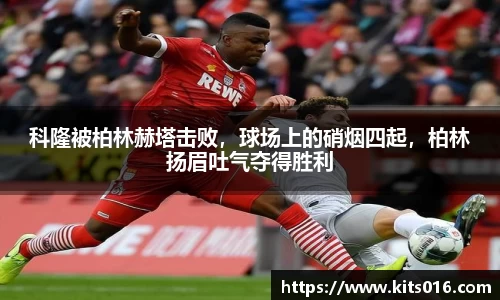 威廉希尔