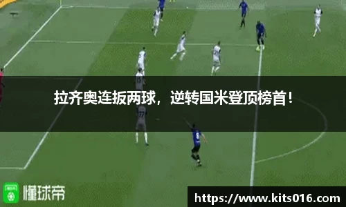 英国威廉希尔公司