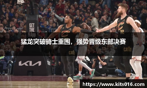 威廉希尔
