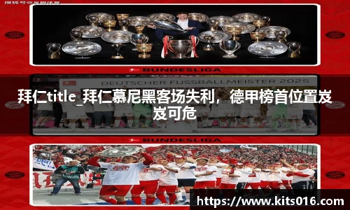 威廉希尔中文网站