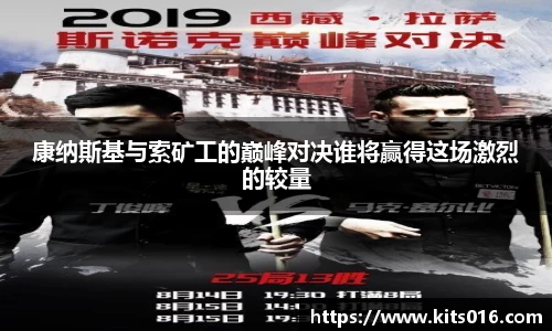 英国威廉希尔公司