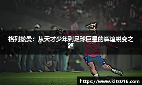 威廉希尔中文网站