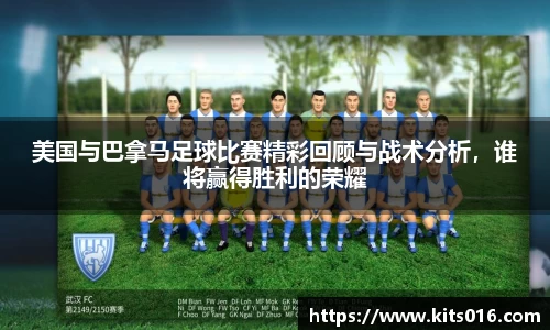 英国威廉希尔公司