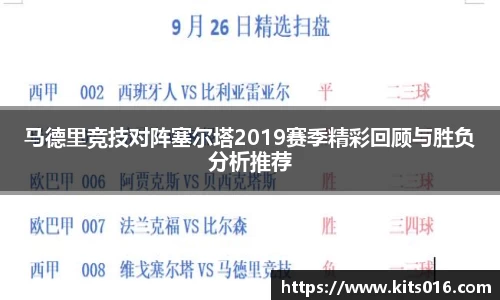 威廉希尔