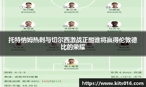 英国威廉希尔公司