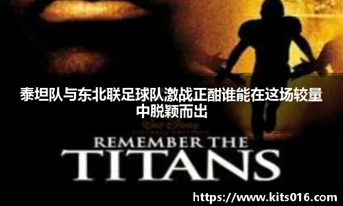 英国威廉希尔公司