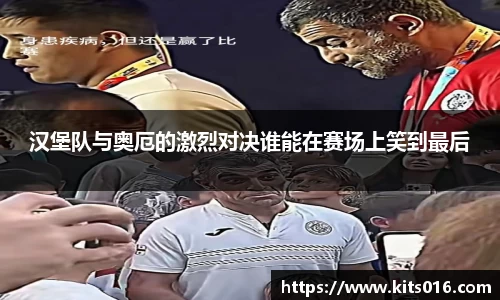 英国威廉希尔公司