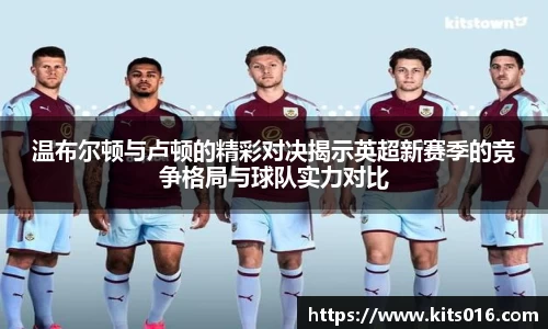 英国威廉希尔公司