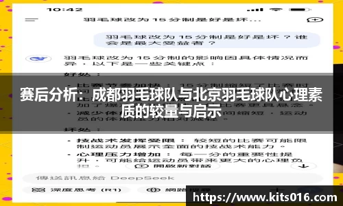英国威廉希尔公司