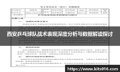 威廉希尔中文网站