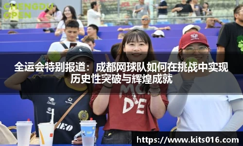 英国威廉希尔公司