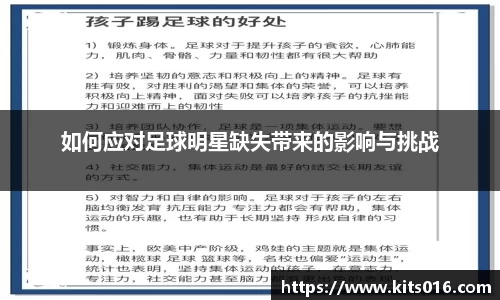 威廉希尔中文网站