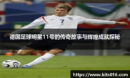 英国威廉希尔公司