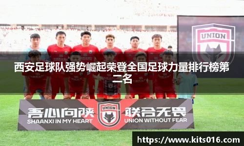 英国威廉希尔公司